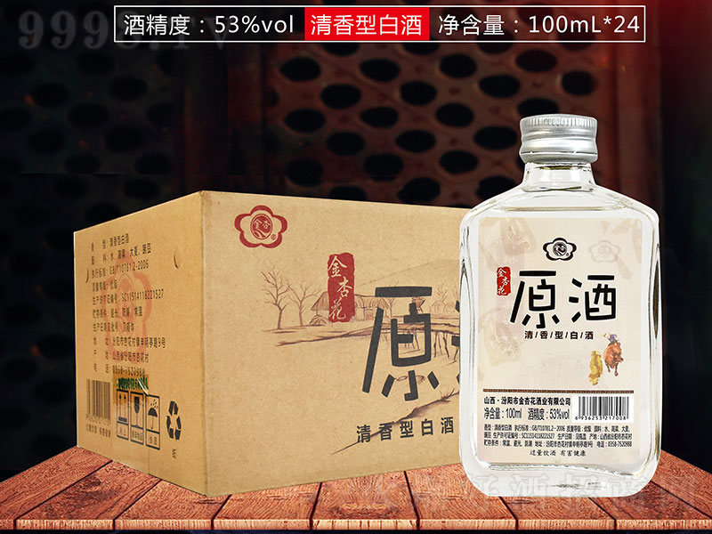 ӻԭ ͡53100ml