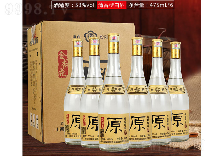 ӻԭ ͡53500ml