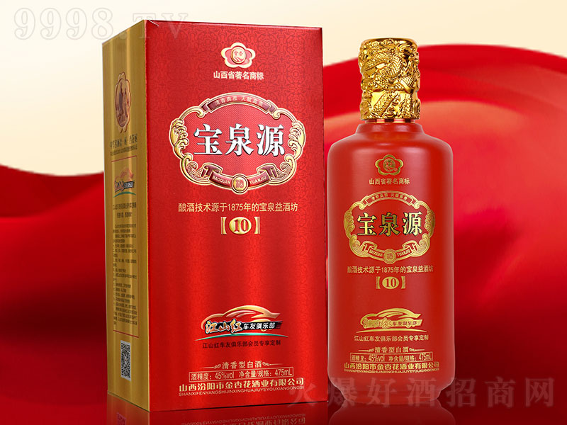 ȪԴ10 ͡45475ml