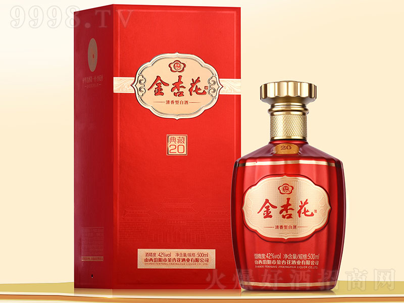 ӻƵ20 ͡42500ml