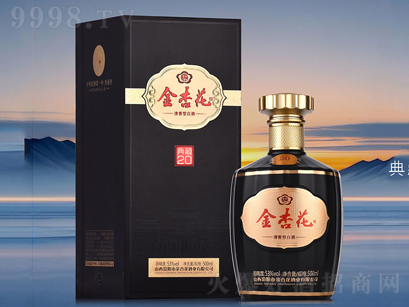 ӻƵ20 ͡53500ml